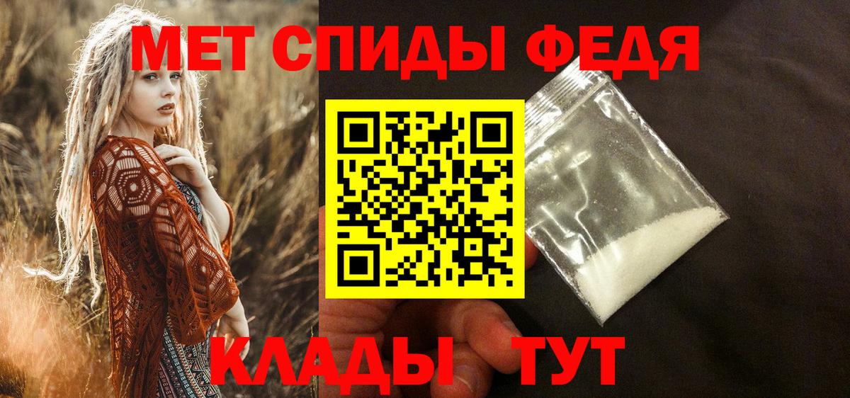 Amphetamine 98% Люберцы