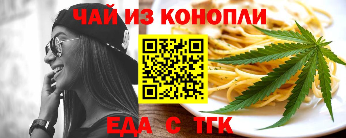 Люберцы  Canna-Cookies марихуана  Вход с VPN 
