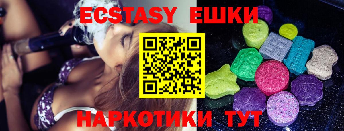 Люберцы  Экстази  Экстази XTC  Вход с VPN  ЭКСТАЗИ Philipp Plein 