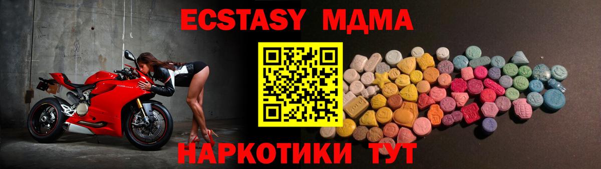 ЭКСТАЗИ диски Люберцы