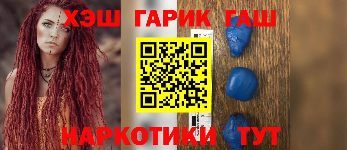 где купить наркоту  ГАШ ice o lator  Гашиш AMNESIA HAZE  ГАШИШ  Вход с VPN  Люберцы 