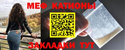 мескалин Старая Купавна