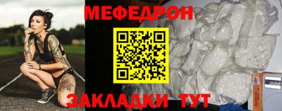 мескалин Старая Купавна