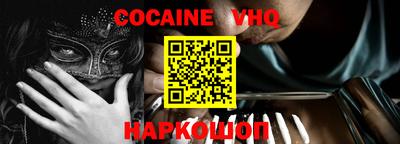 мефедрон мука Ставрополь