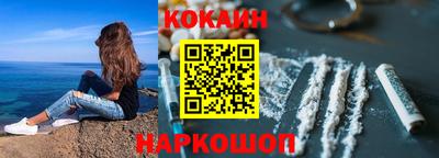 мескалин Старая Купавна