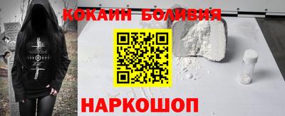 мефедрон мука Ставрополь