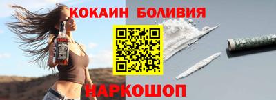мескалин Старая Купавна