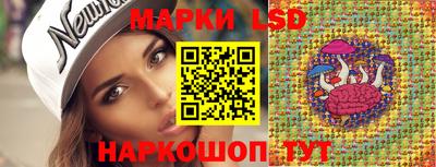 мефедрон мука Ставрополь