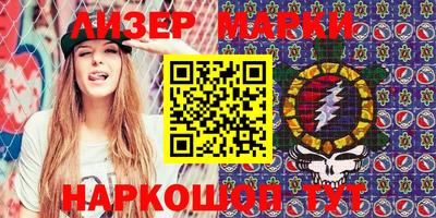 мескалин Старая Купавна
