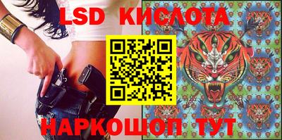 мескалин Старая Купавна