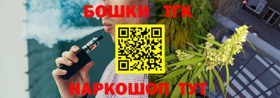 мескалин Старая Купавна