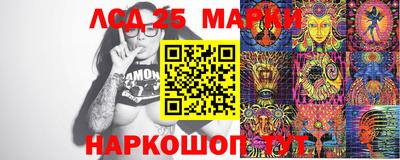 ПСИЛОЦИБИНОВЫЕ ГРИБЫ Среднеуральск