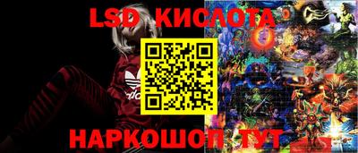 мескалин Старая Купавна