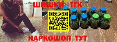 мескалин Старая Купавна