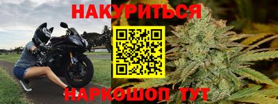 мескалин Старая Купавна