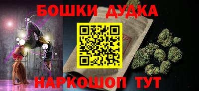 мескалин Старая Купавна