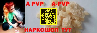 мефедрон мука Ставрополь