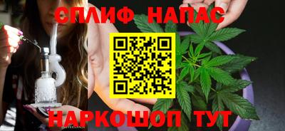 мефедрон мука Ставрополь