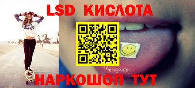 мефедрон мука Ставрополь