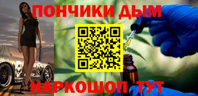 мескалин Старая Купавна