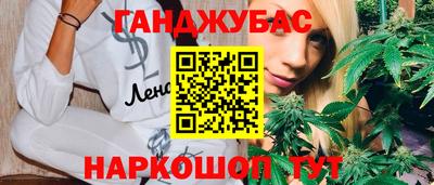 мескалин Старая Купавна