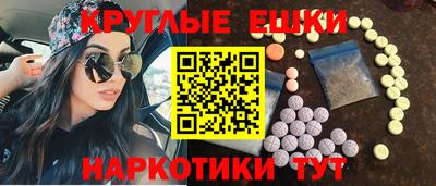 мескалин Старая Купавна