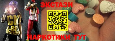 мефедрон мука Ставрополь