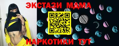 мефедрон мука Ставрополь