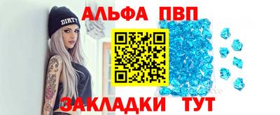 мефедрон мука Ставрополь