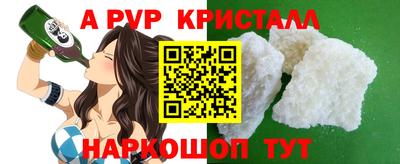 мефедрон мука Ставрополь