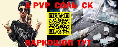 мефедрон мука Ставрополь