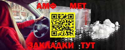 мефедрон мука Ставрополь