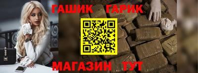 мефедрон мука Ставрополь