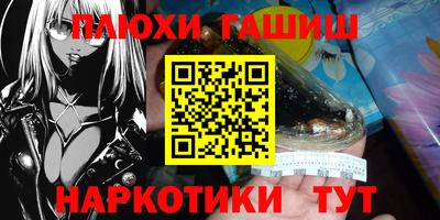 мефедрон мука Ставрополь