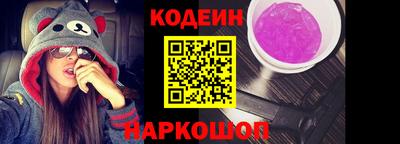 мескалин Старая Купавна
