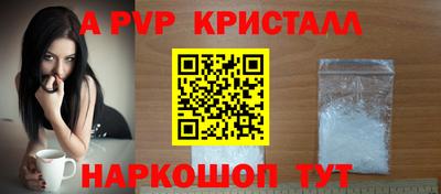 мефедрон мука Ставрополь