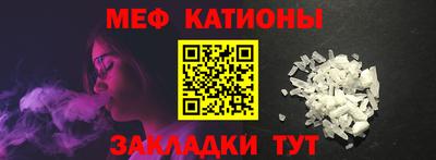 мескалин Старая Купавна