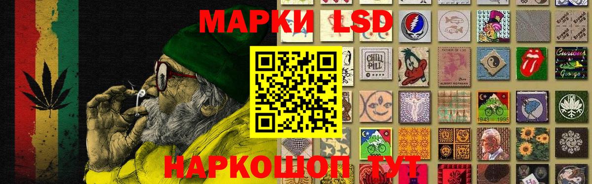 Люберцы  LSD-25 экстази кислота  Вход с VPN  LSD-25 экстази ecstasy 