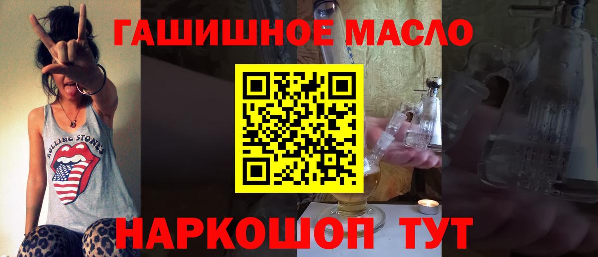 ТГК концентрат Люберцы