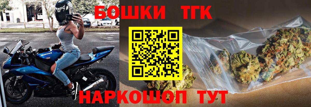 Конопля гибрид  Марихуана тримм  Канабис семена  Люберцы  Вход с VPN  Бошки Шишки семена 