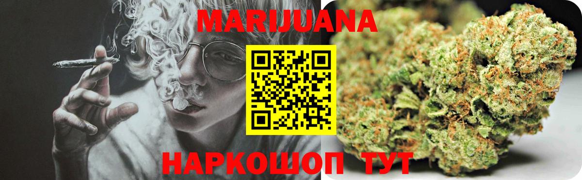 Бошки Шишки план Люберцы